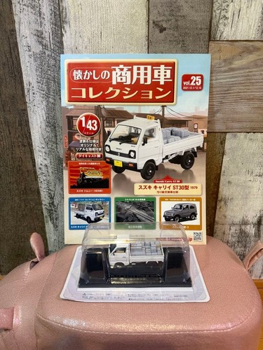 Nostalgic commercial vehicle