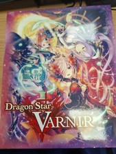 Dragon Star Varnir Limited Edition (PS4)  DAMAGED