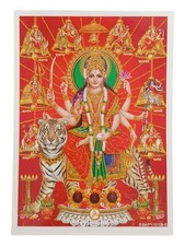 Durga Hindu God Glossy Picture Approx. 12.9 x 18 cm Gold Glitter Finish