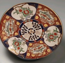 Japanese Gold Imari Hand