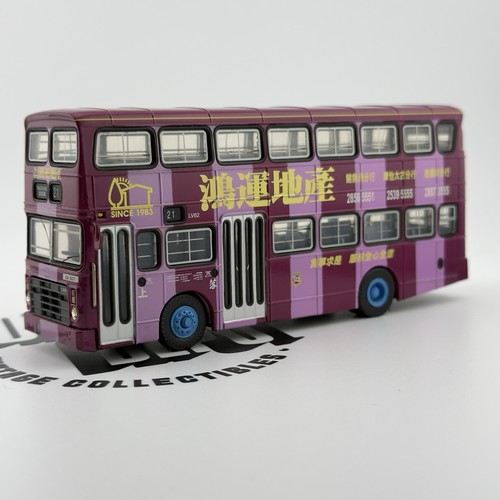 Leyland victory ii hong - victory,