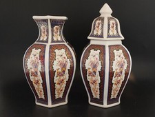 Pair of  Decorative Oriental