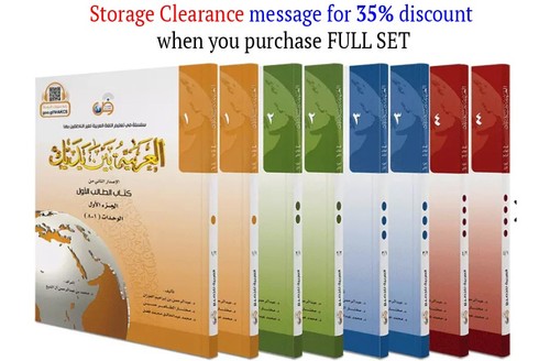 Arabic between your - arabic,