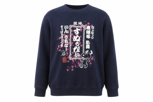 Peanuts womens pullover - peanuts,