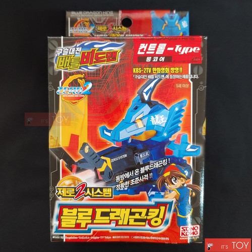 Takara tomy battle daman - takara,