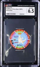 1997 Pokemon Master Trainer