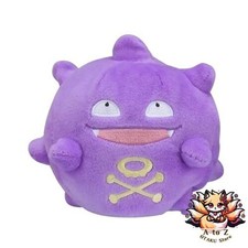 NEW Pokemon Center: Sitting