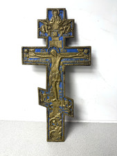 FINE ANTIQUE 19TH C. RUSSIAN