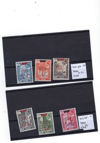 Aden south arabia sg65 - sg65-70, um