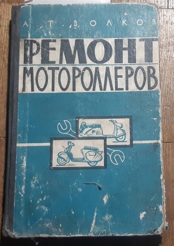 Book repair exploitation motor - exploitation,
