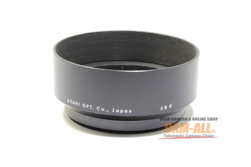 Pentax metal lens hood - hood, 58mm