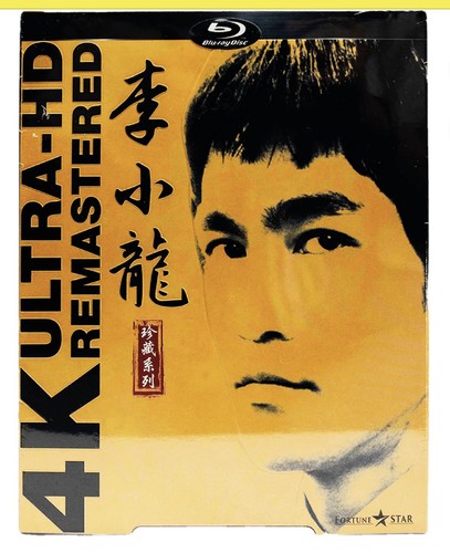 Bruce lee legendary - bruce,