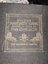 1920s Hillson’s Mandarin