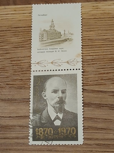 Soviet stamp year - soviet, 1970