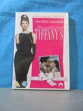 Breakfast at Tiffany's DVD