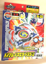 MASTER DRAGOON A-31 TAKARA