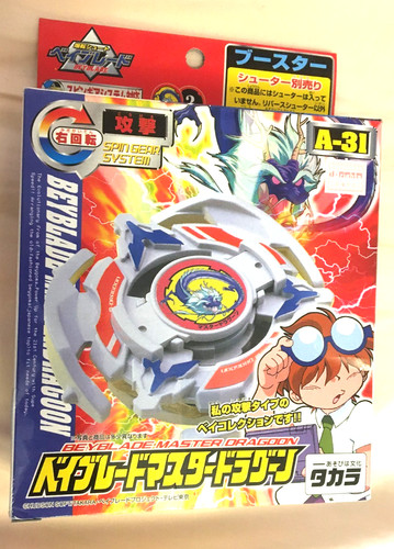 Master dragoon takara - master,