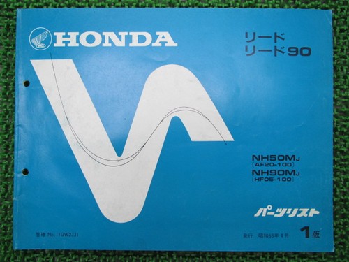 Lead parts list - parts, list,