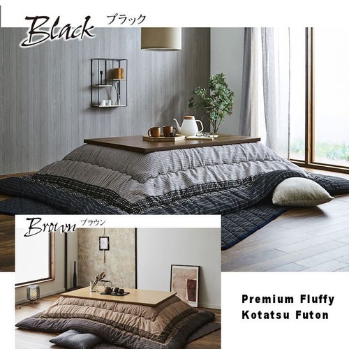 Kotatsu set 120 80cm futon - kotatsu,