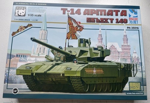 Panda hobby armata mbt - panda,