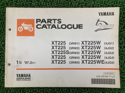 Used yamaha serow - serow, parts