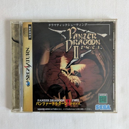 Sega panzer dragoon - dragoon, zwei