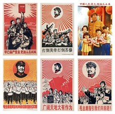 Vintage Chinese Propaganda