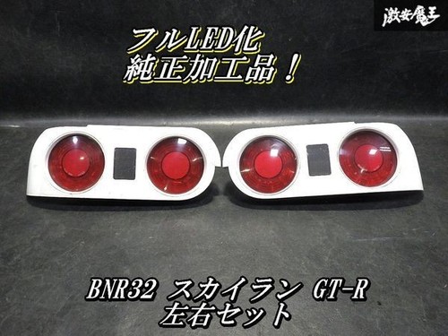 Jdm nissan skyline bnr32 - jdm,