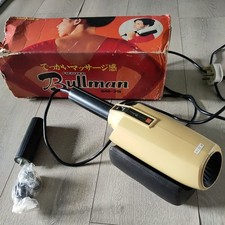 Fighter Bullman Teranishi Retro Japanese Cyclo-Massage Whole body massager 
