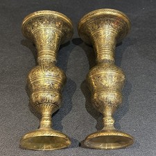 Vintage Brass Candlesticks