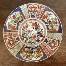 A Vintage Oriental Imari
