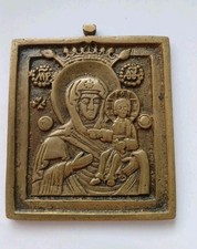 ANTIQUE RUSSIAN BRONZE TRAVEL