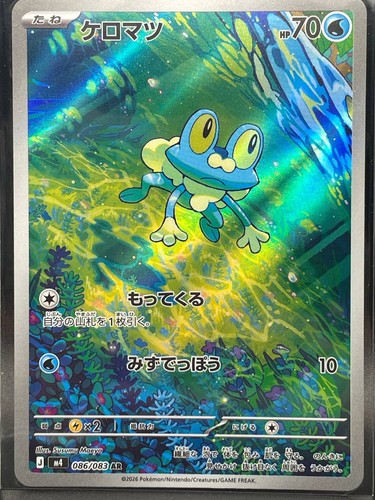 Pokemon card illustration - ,