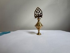 VINTAGE ISLAMIC ARABIC KOHL