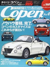Daihatsu Copen #4 Tuning &