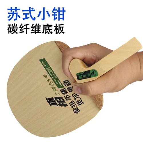 Sanwei pen hold - sanwei,