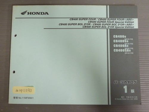 Honda cb400 super four nc42 - cb400,
