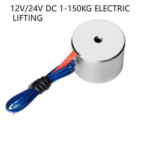 150kg electric lifting - dc, 1-150kg