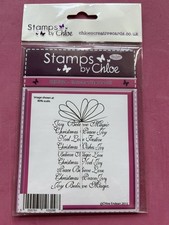 Stamps by Chloe: "Christmas