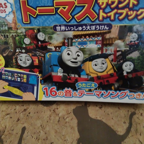 Thomas the tank engine - thomas,