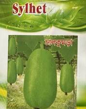 100% Genuine Bangladeshi Chal
