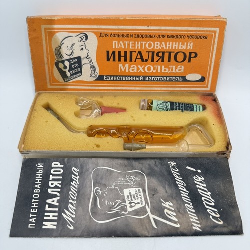 Vintage 1978 macholdt - vintage,