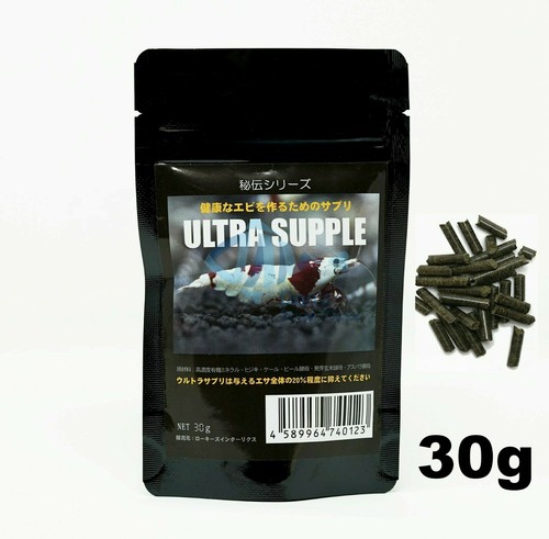 Japan lowkeys ultra - japan, supple