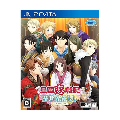 Mikuni koi senki memories - mikuni,