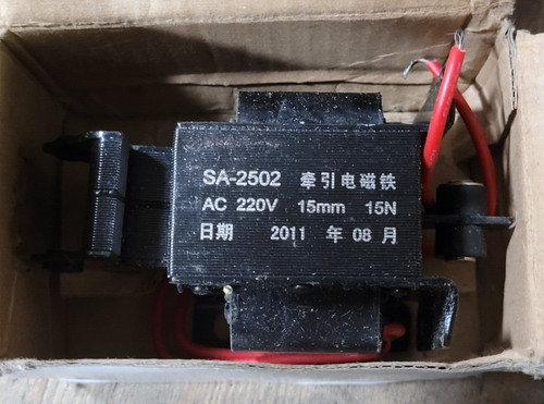 Ac220v 2502 lift 0kg ac - lift, 2.0kg