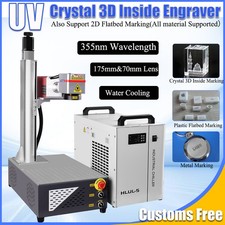 2 IN 1 5W UV Laser Marking
