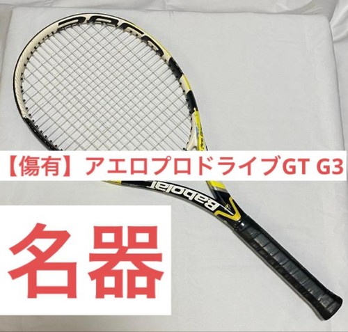 Babolat aeropro drive 2010 - babolat,