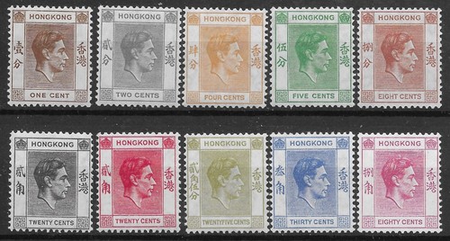 Hong kong 1938 values 80c - 1938,