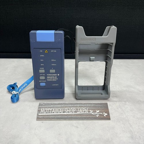 Yokogawa aq4270 light - yokogawa,