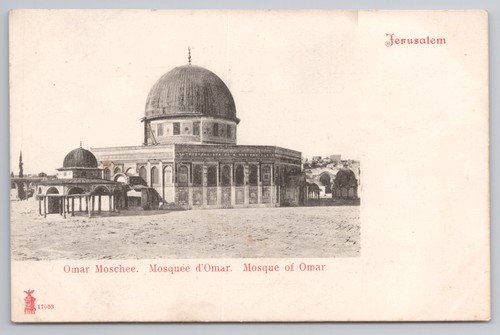 Postcard antique mosque - postcard,